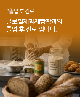 졸업 후 진로 페이지로 이동합니다